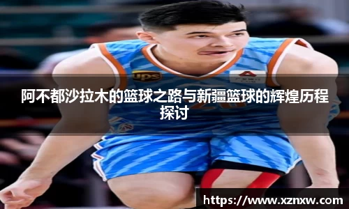 星空综合(中国)官方网站