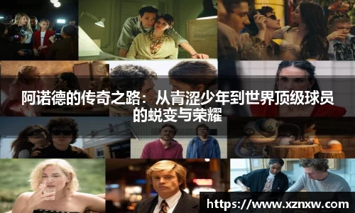 星空综合(中国)官方网站