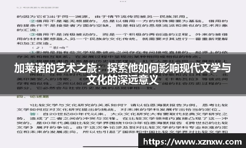 星空综合(中国)官方网站