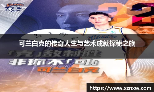 星空综合(中国)官方网站