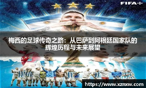 星空.综合体育