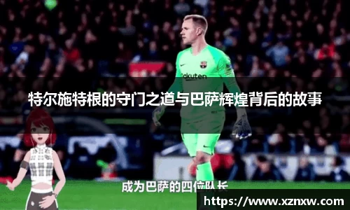星空.综合体育(中国)官方网站