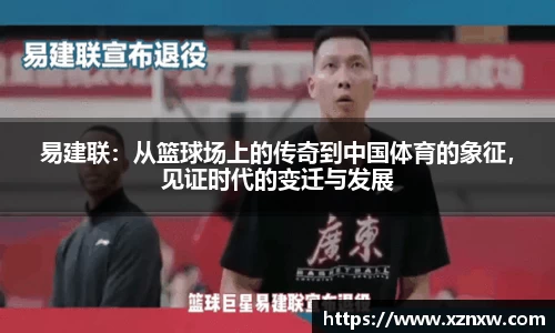 星空.综合体育(中国)官方网站
