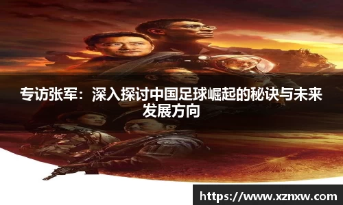 星空综合(中国)官方网站