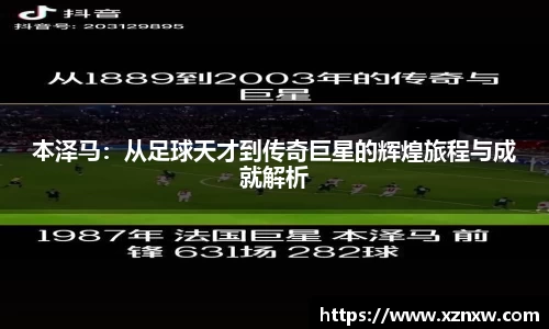 星空.综合体育(中国)官方网站