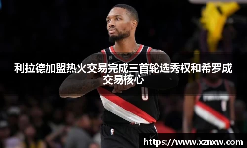 星空.综合体育官网