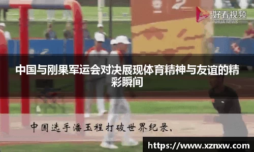 星空.综合体育(中国)官方网站