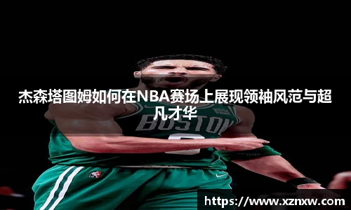 星空综合(中国)官方网站