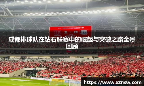 星空·综合体育中国官网