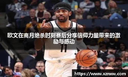 星空·综合体育官网