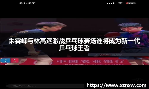 星空·综合体育官网
