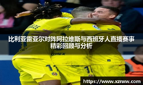 星空·综合体育中国官网