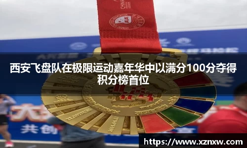 星空·综合体育官网